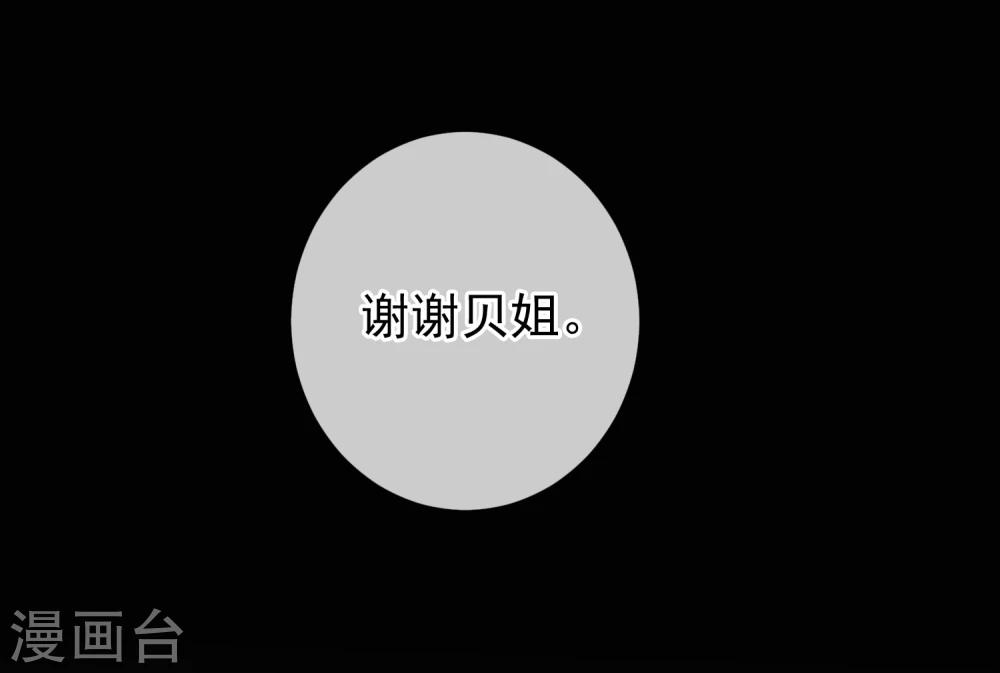 第14话 逆风翻盘(1/2)-第15话