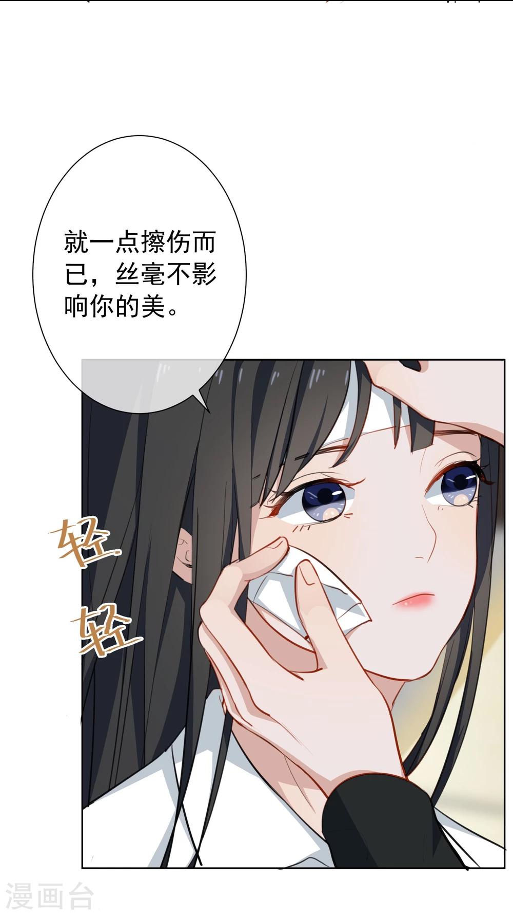 第14话 逆风翻盘(1/2)-第15话