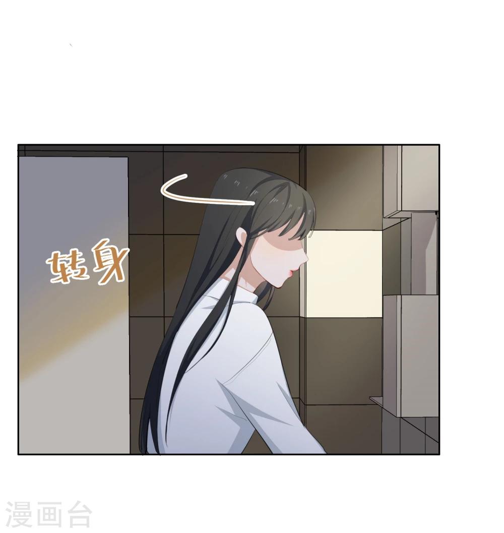 第14话 逆风翻盘(1/2)-第15话