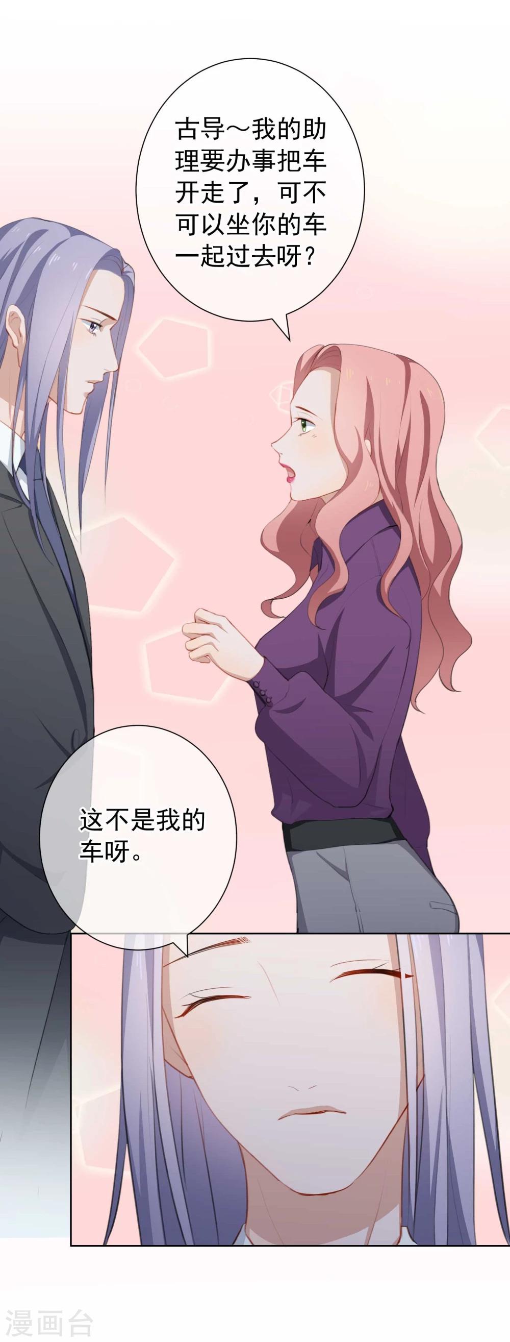 第16话 两个女人一台戏(1/2)-第17话