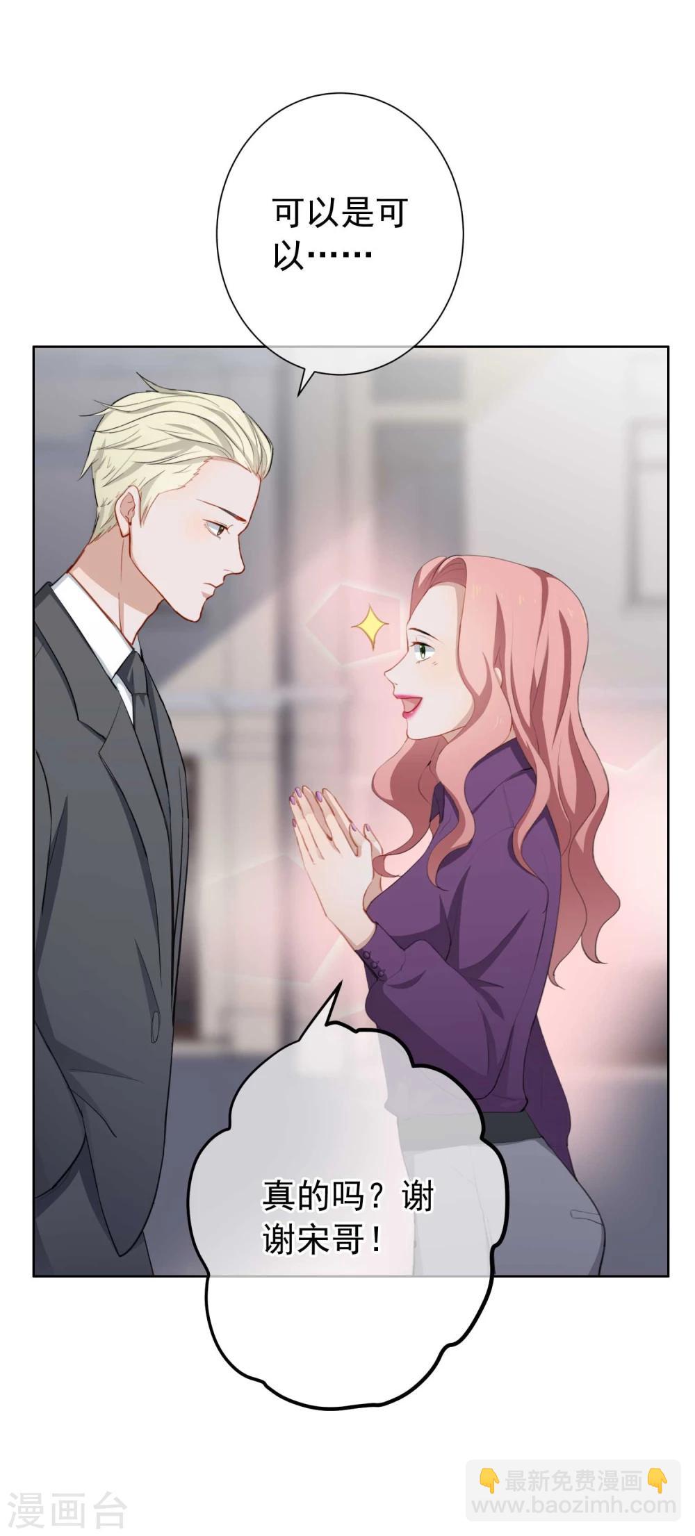 第16话 两个女人一台戏(1/2)-第17话