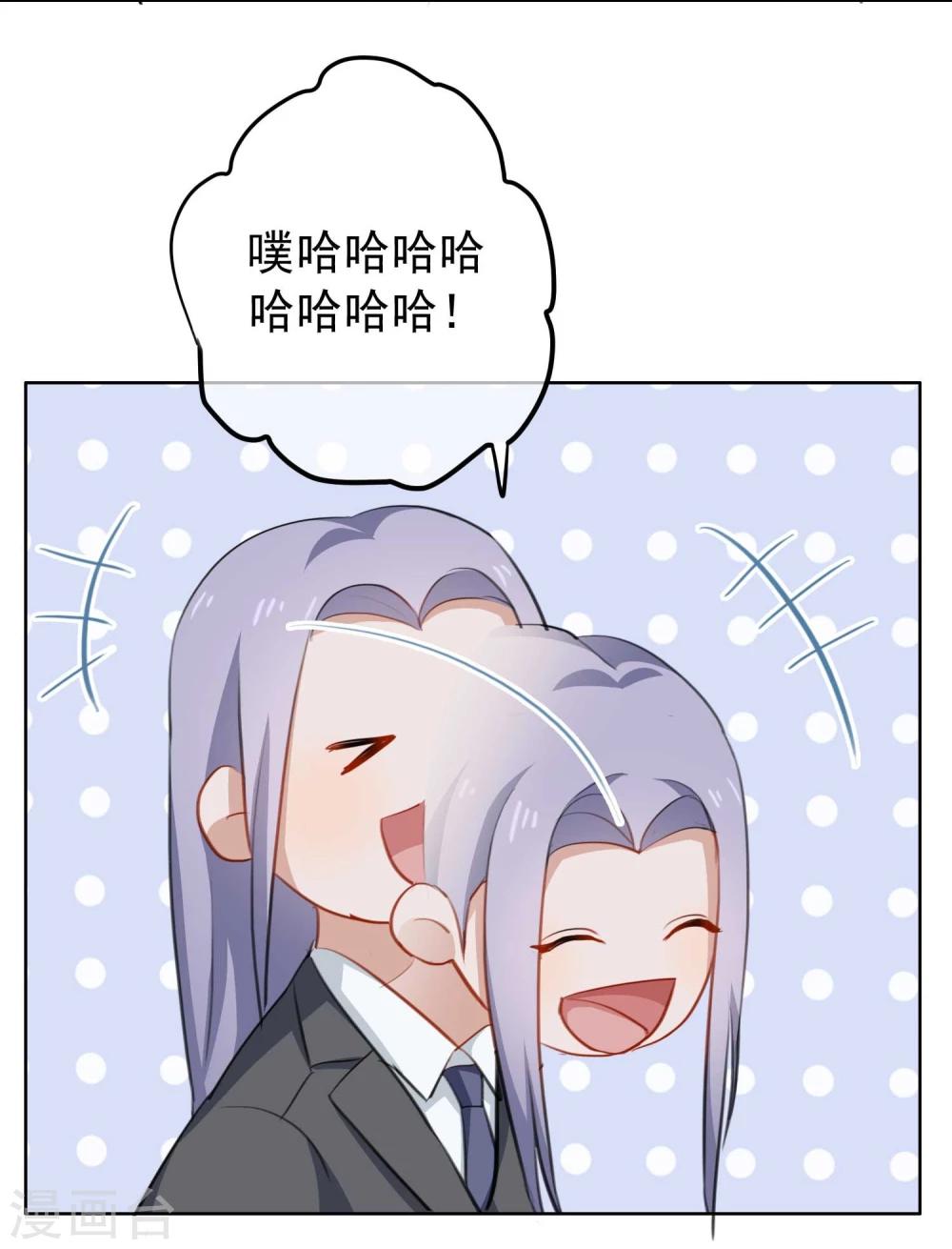 第16话 两个女人一台戏(1/2)-第17话