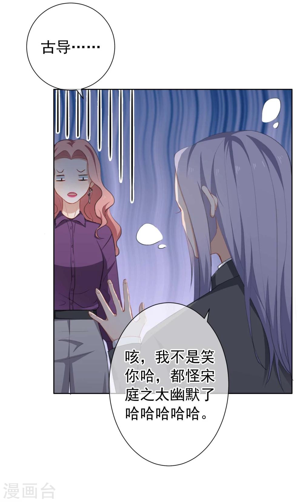 第16话 两个女人一台戏(1/2)-第17话