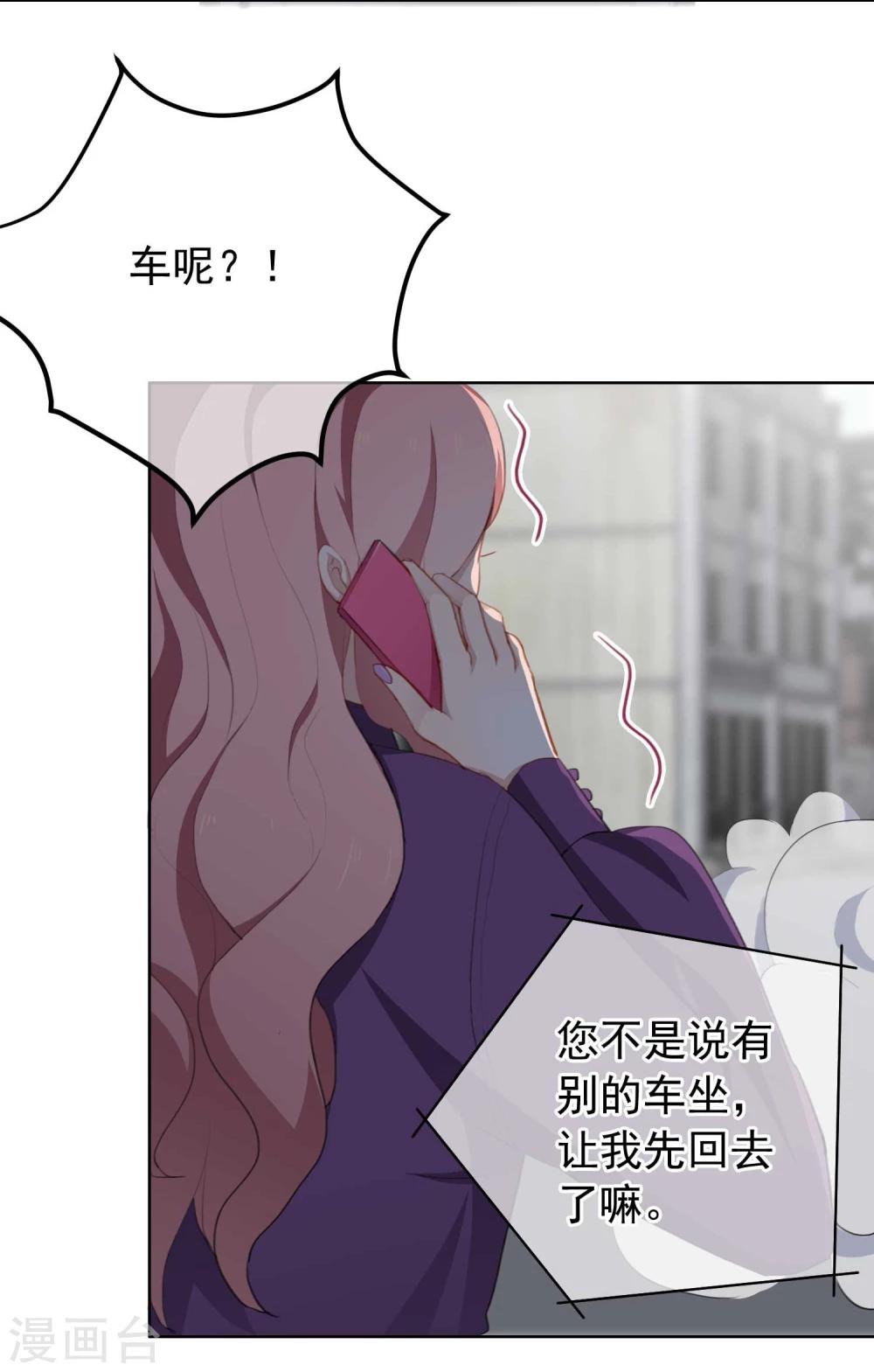 第16话 两个女人一台戏(1/2)-第17话