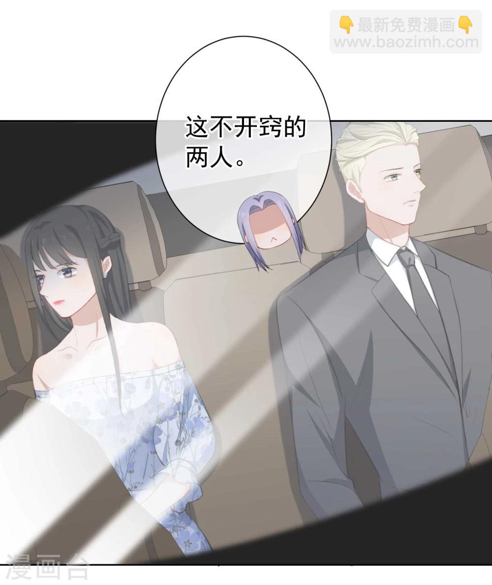 第16话 两个女人一台戏(1/2)-第17话