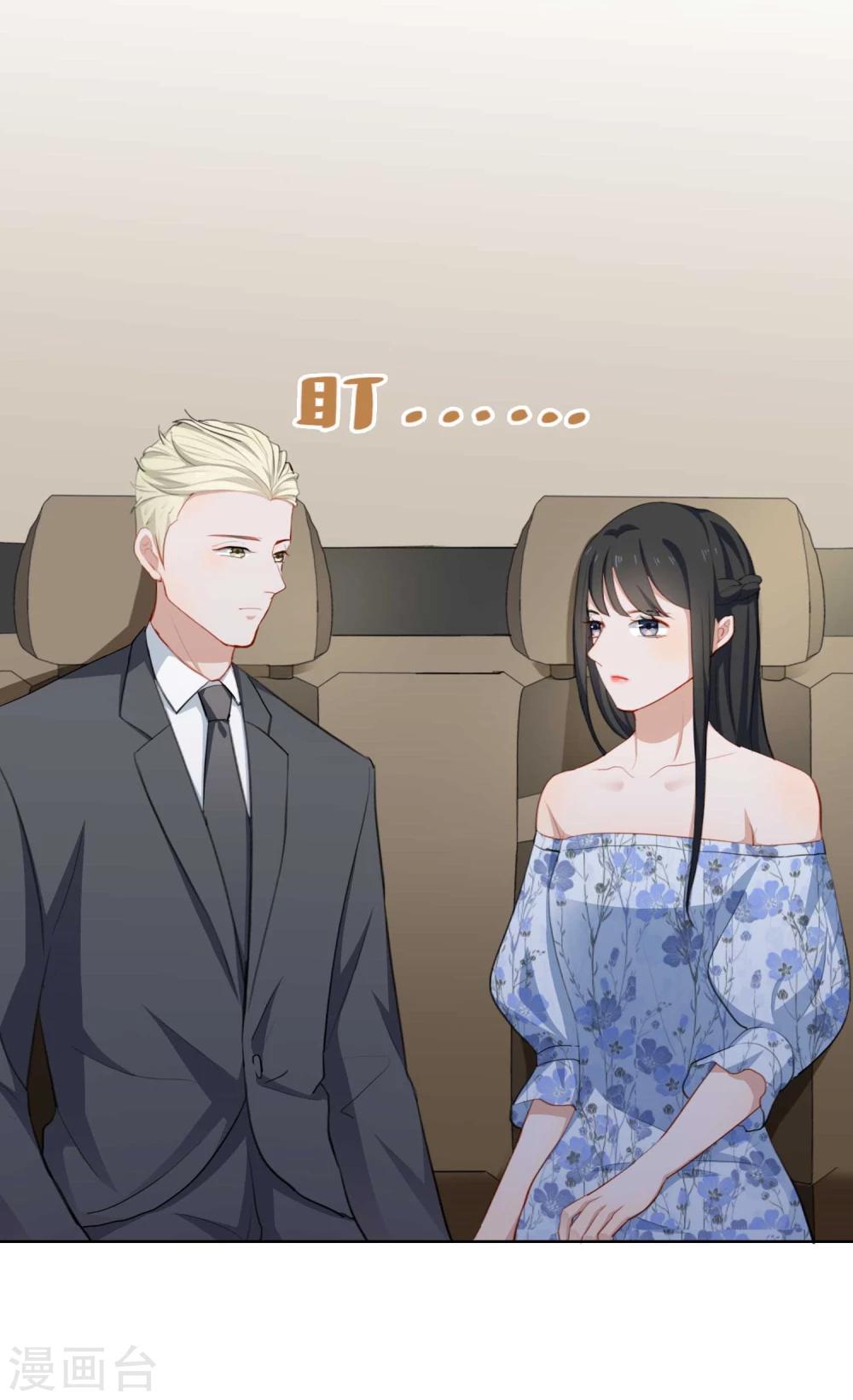 第16话 两个女人一台戏(1/2)-第17话