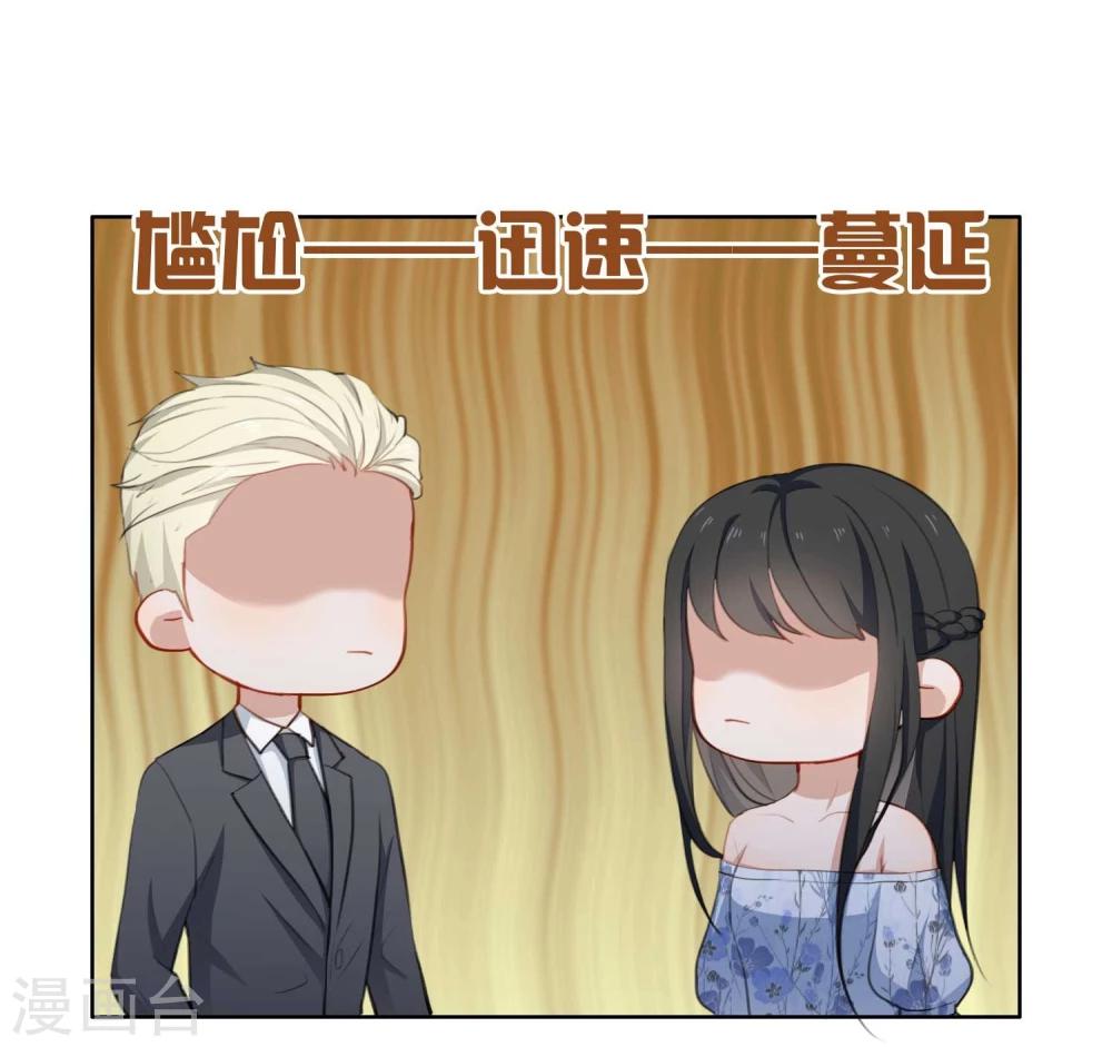 第16话 两个女人一台戏(1/2)-第17话