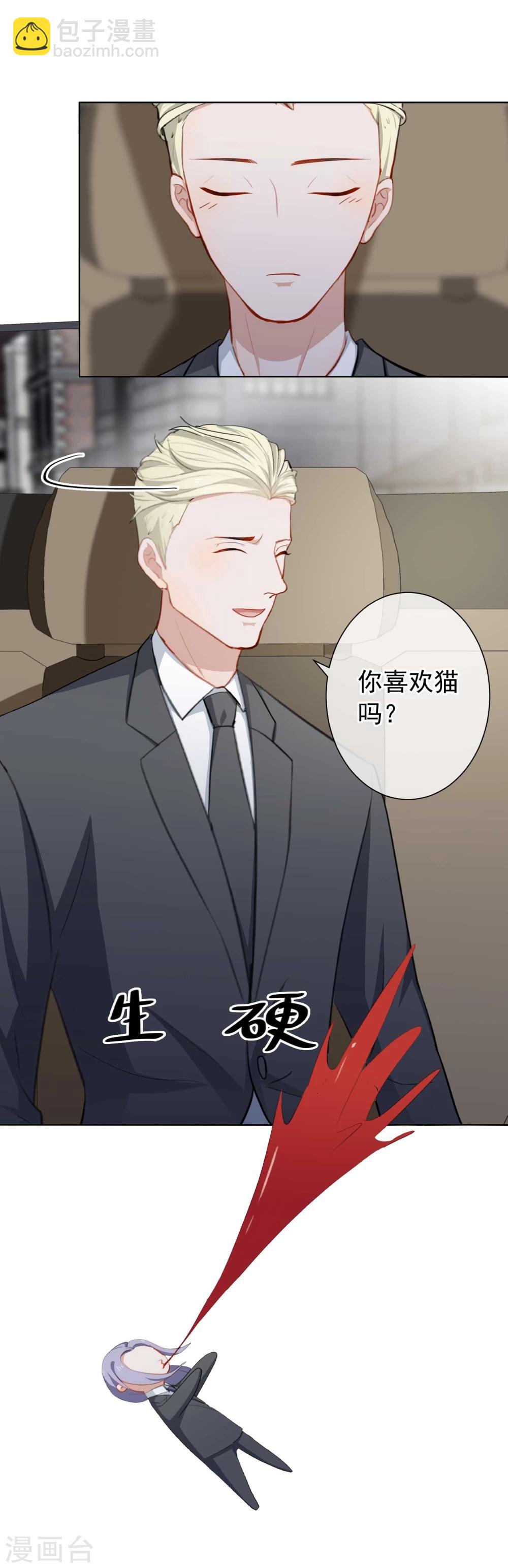 第16话 两个女人一台戏(1/2)-第17话