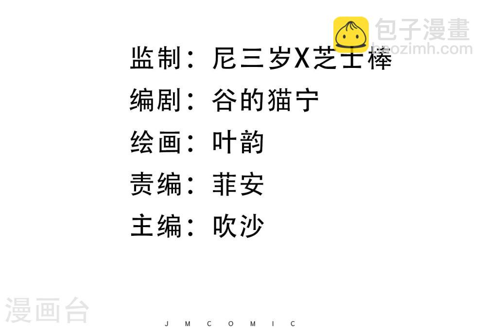 第16话 两个女人一台戏(1/2)-第17话