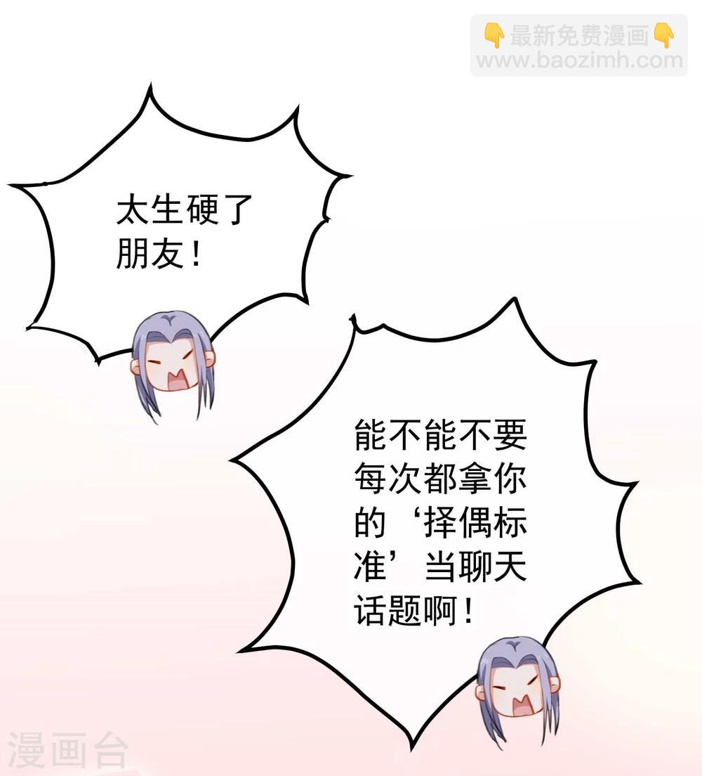 第16话 两个女人一台戏(1/2)-第17话