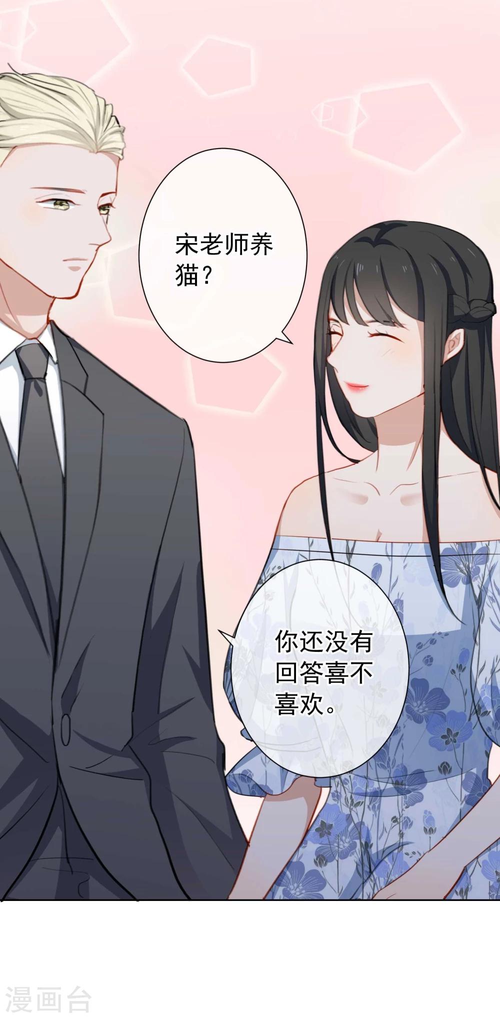 第16话 两个女人一台戏(1/2)-第17话