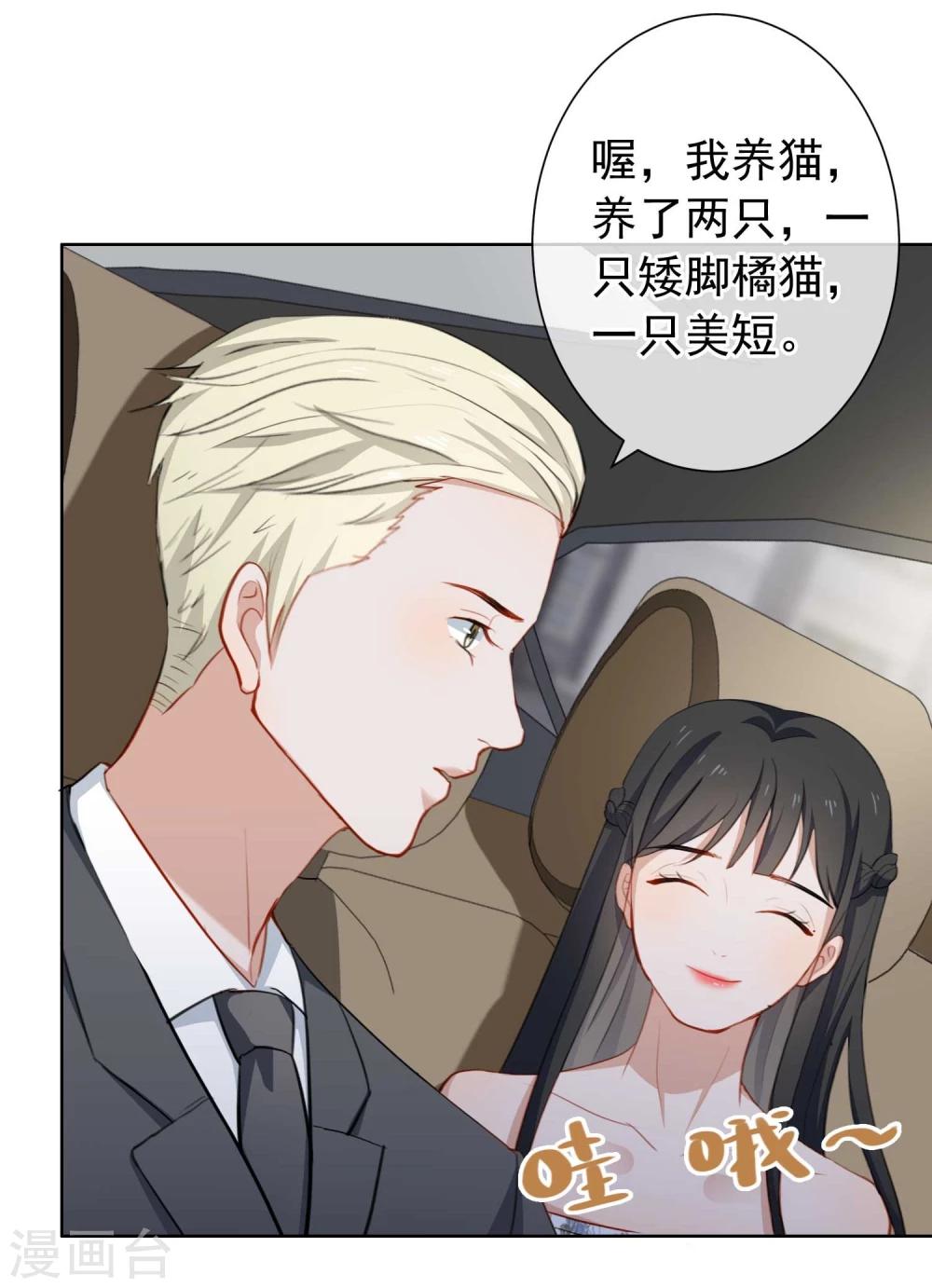 第16话 两个女人一台戏(1/2)-第17话