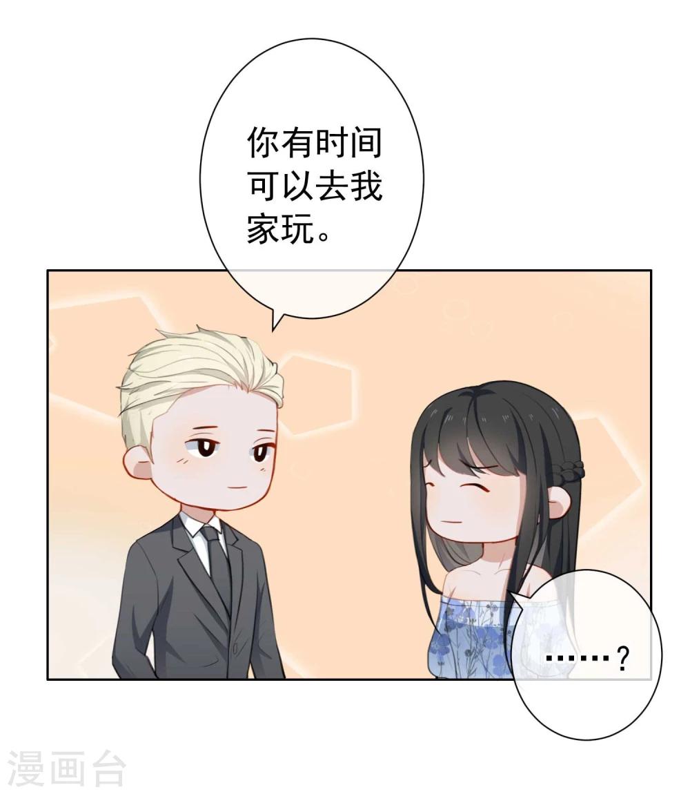 第16话 两个女人一台戏(1/2)-第17话