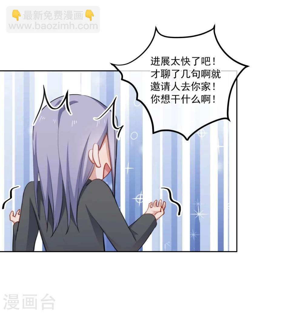 第16话 两个女人一台戏(1/2)-第17话