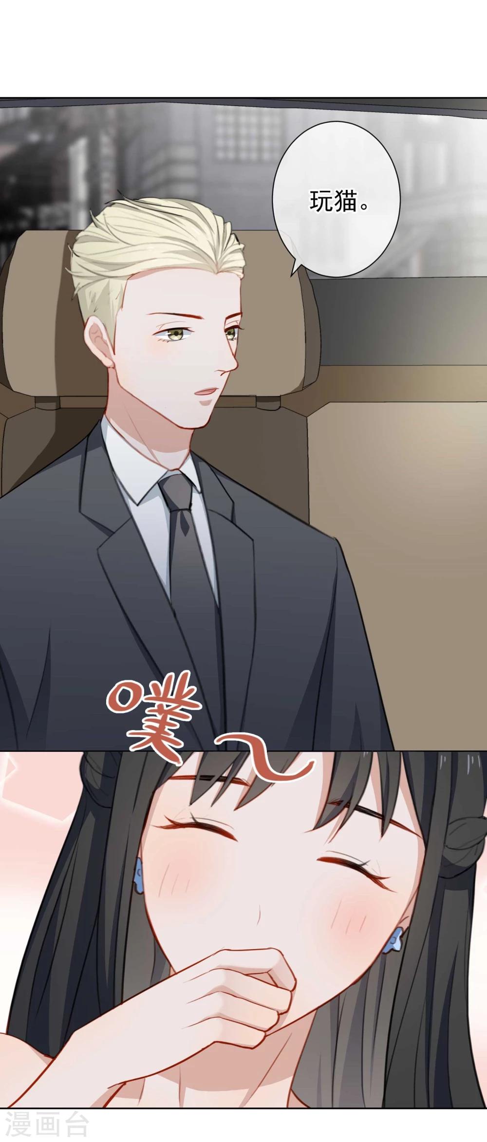 第16话 两个女人一台戏(1/2)-第17话