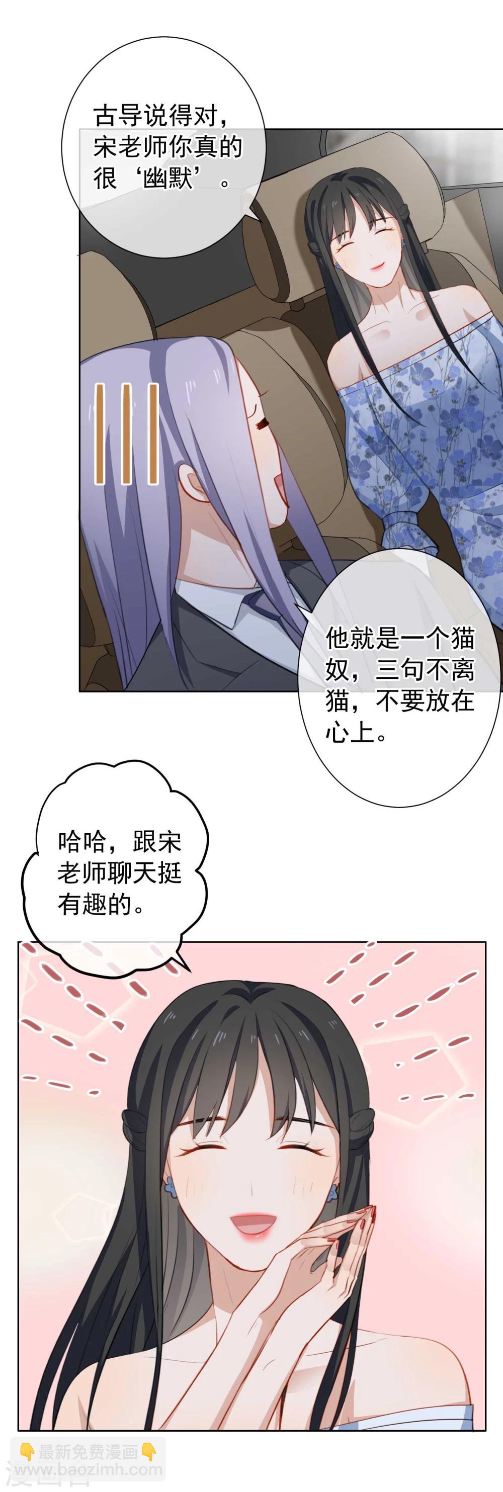 第16话 两个女人一台戏(1/2)-第17话