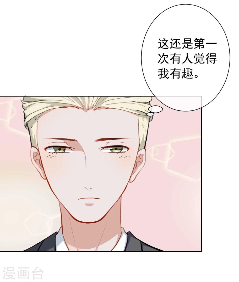 第16话 两个女人一台戏(1/2)-第17话