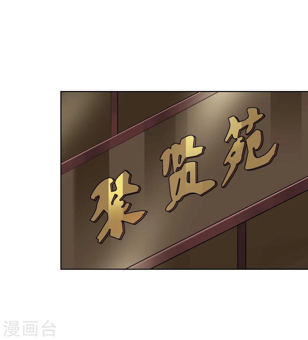 第16话 两个女人一台戏(1/2)-第17话