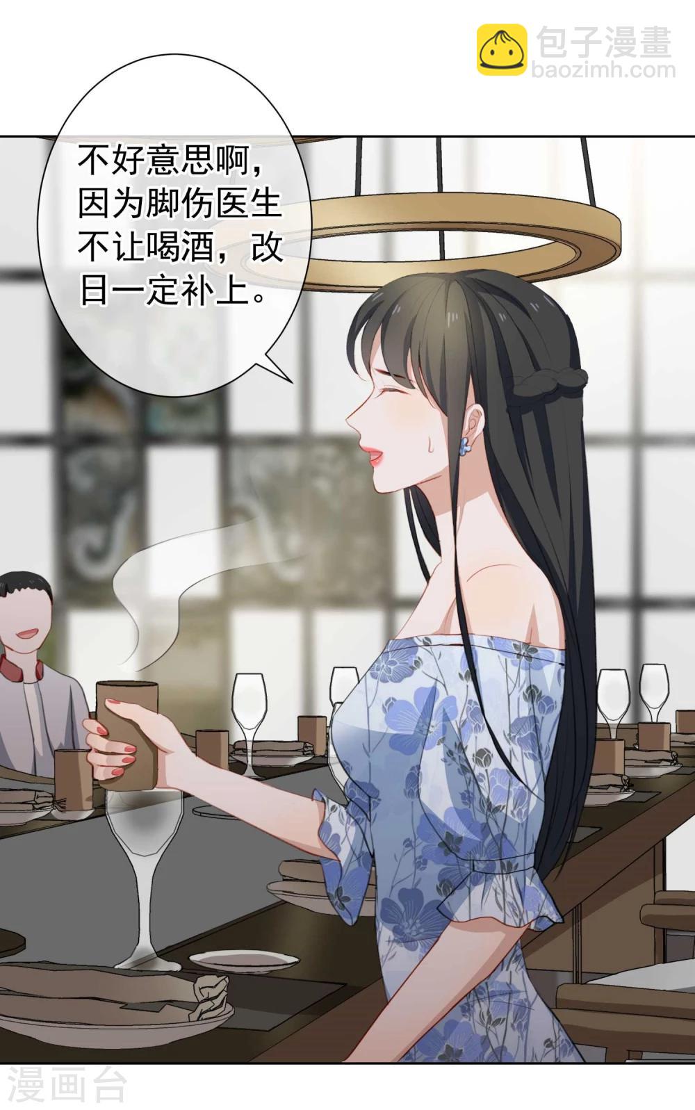 第16话 两个女人一台戏(1/2)-第17话