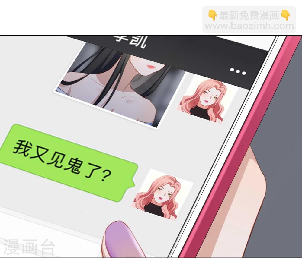 第16话 两个女人一台戏(1/2)-第17话