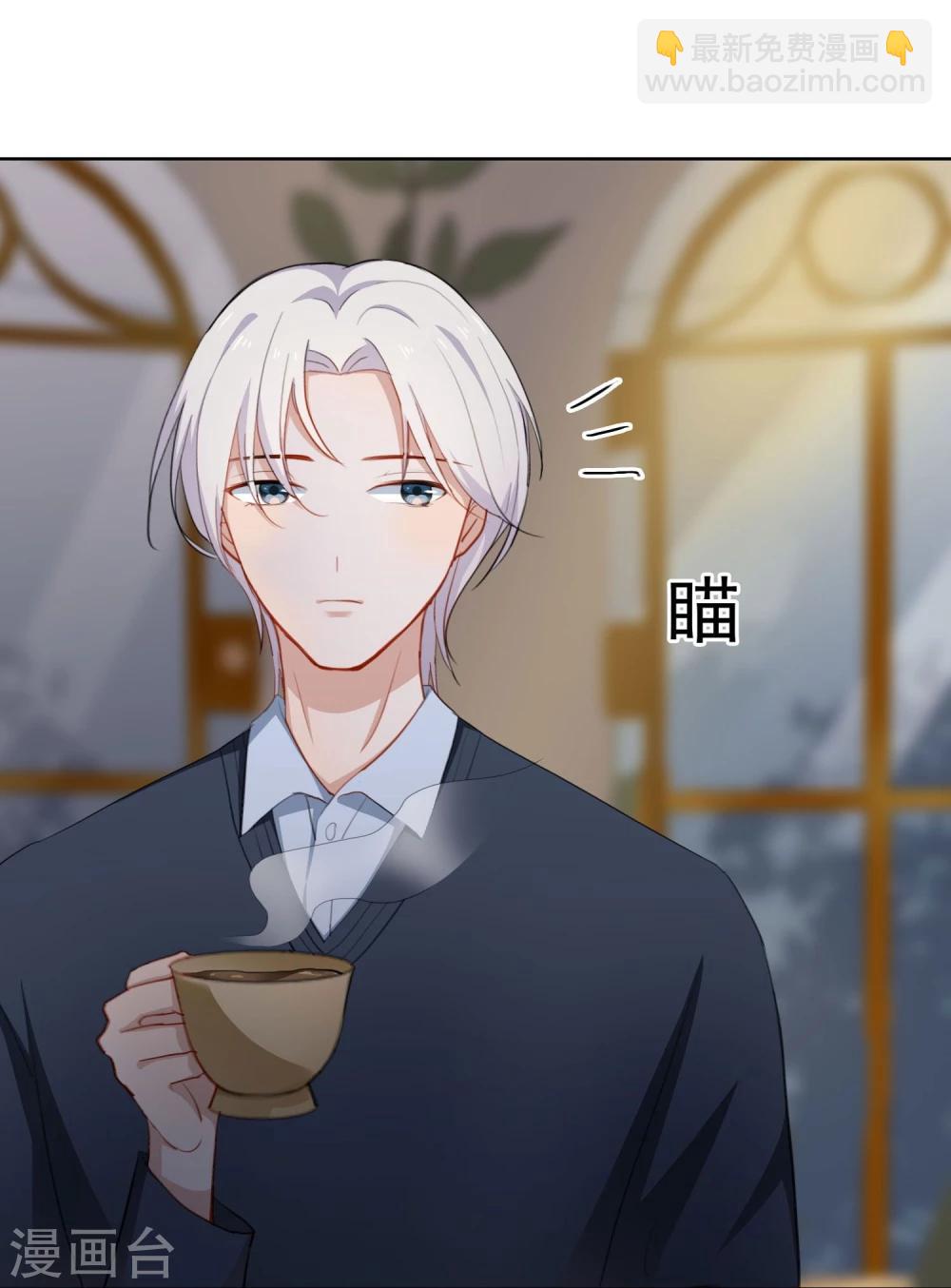 第18话 诱惑?-第19话