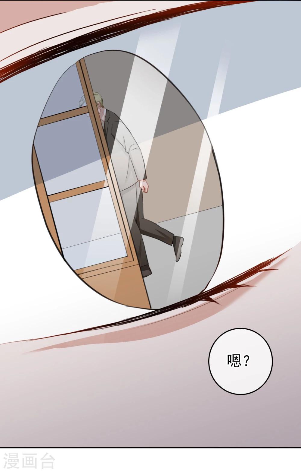 第18话 诱惑?-第19话