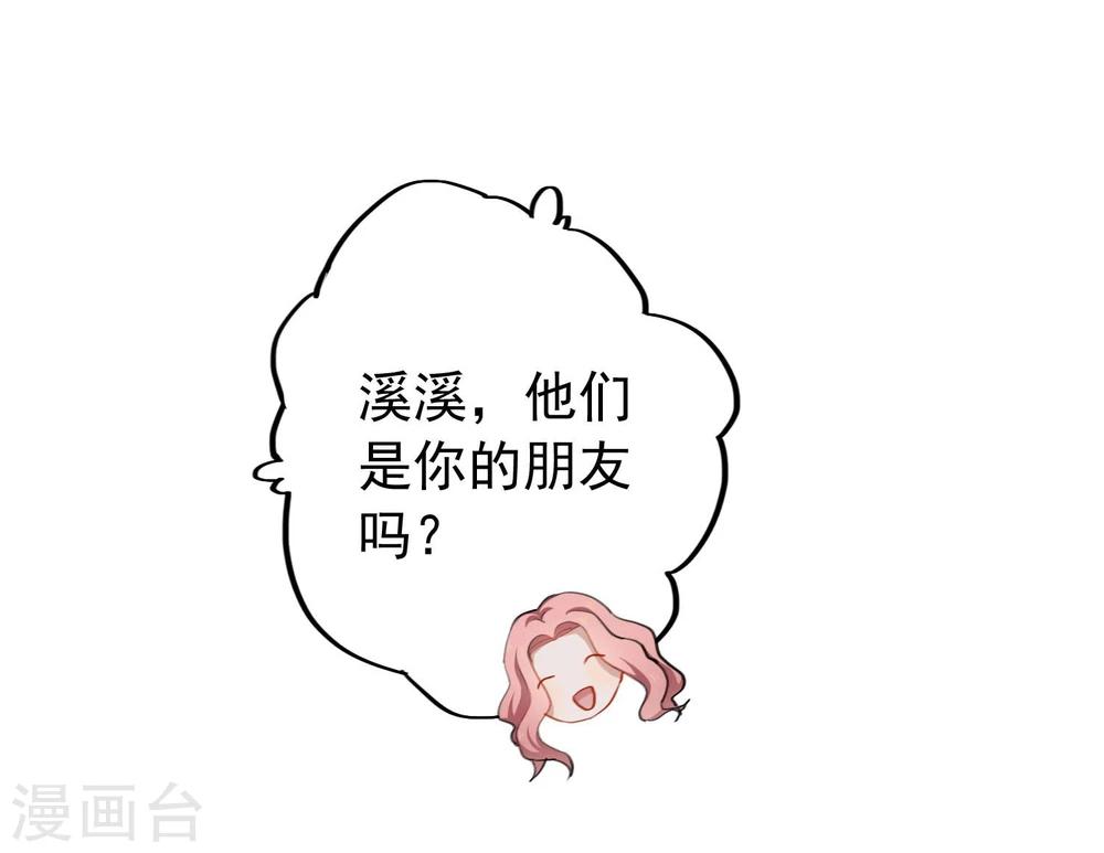 第18话 诱惑?-第19话