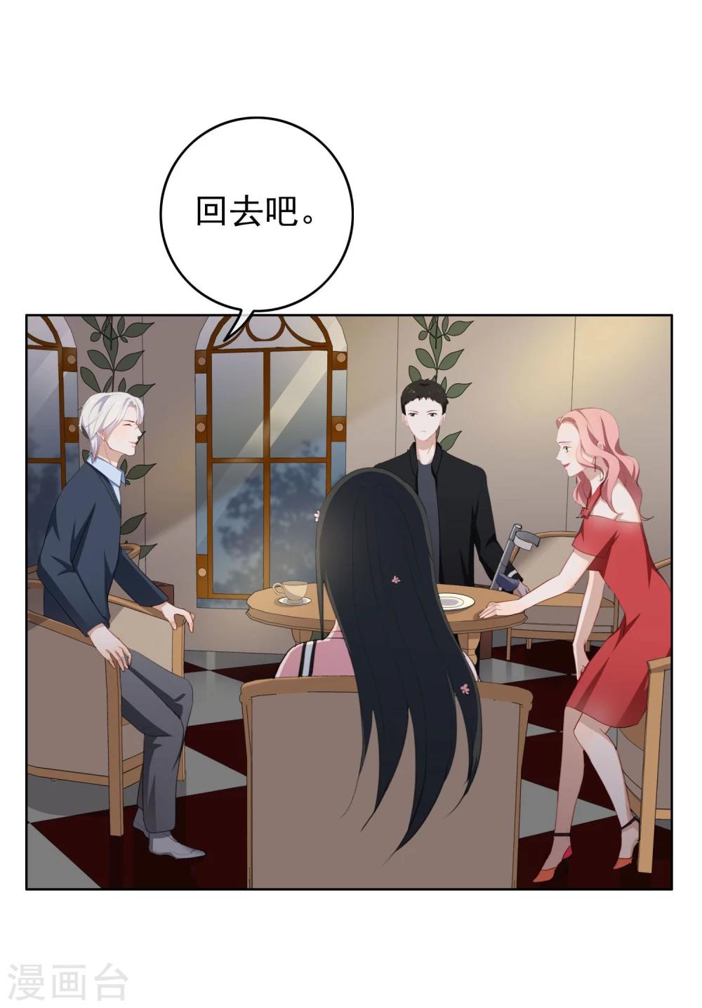 第18话 诱惑?-第19话