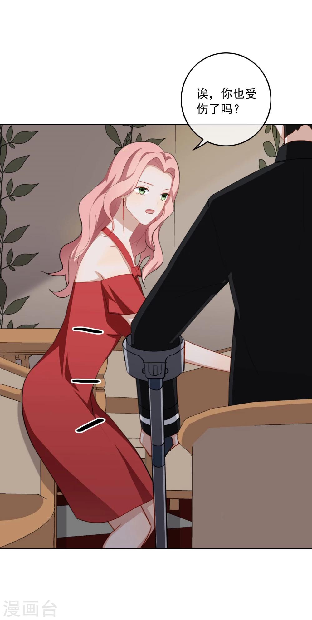 第18话 诱惑?-第19话