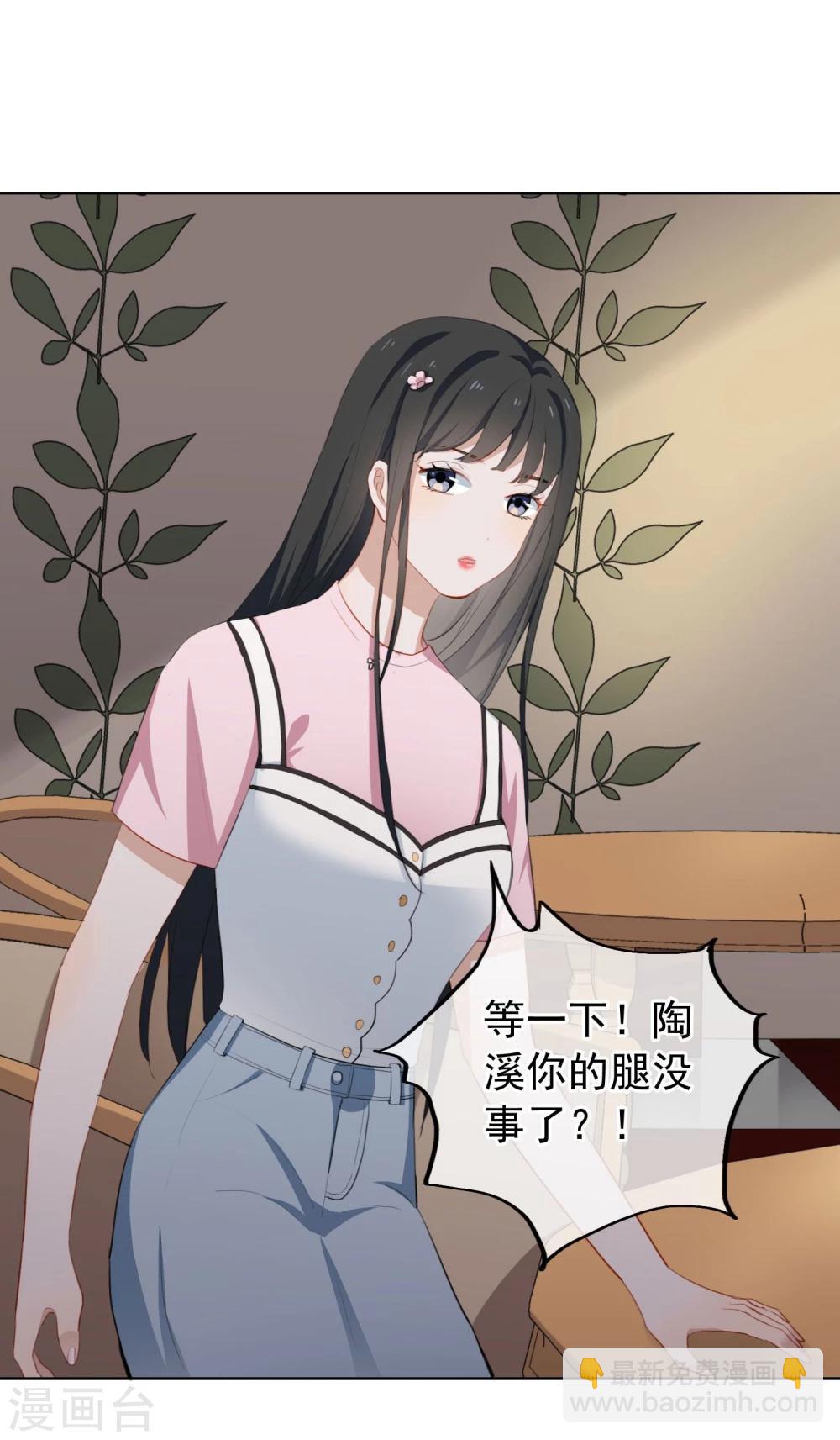 第18话 诱惑?-第19话