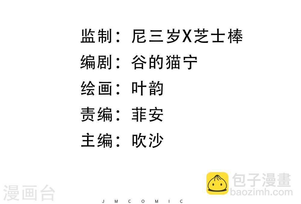 第18话 诱惑?-第19话