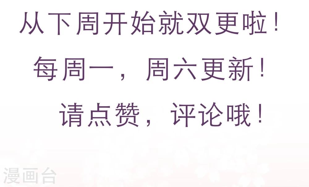 第18话 诱惑?-第19话