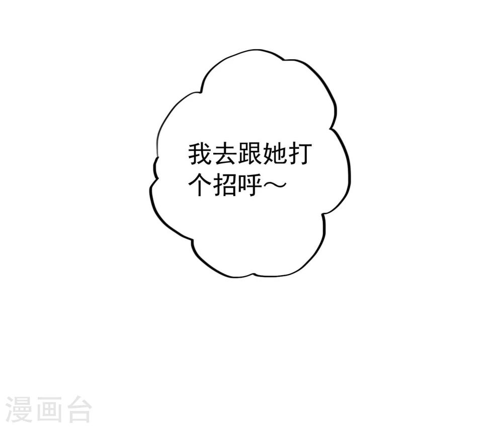 第18话 诱惑?-第19话