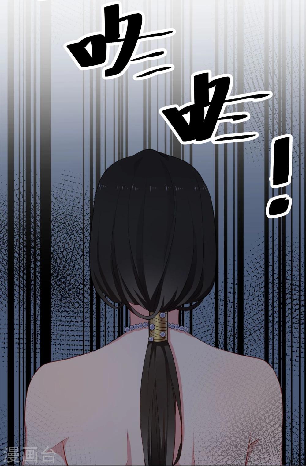 第2话 变装-第3话