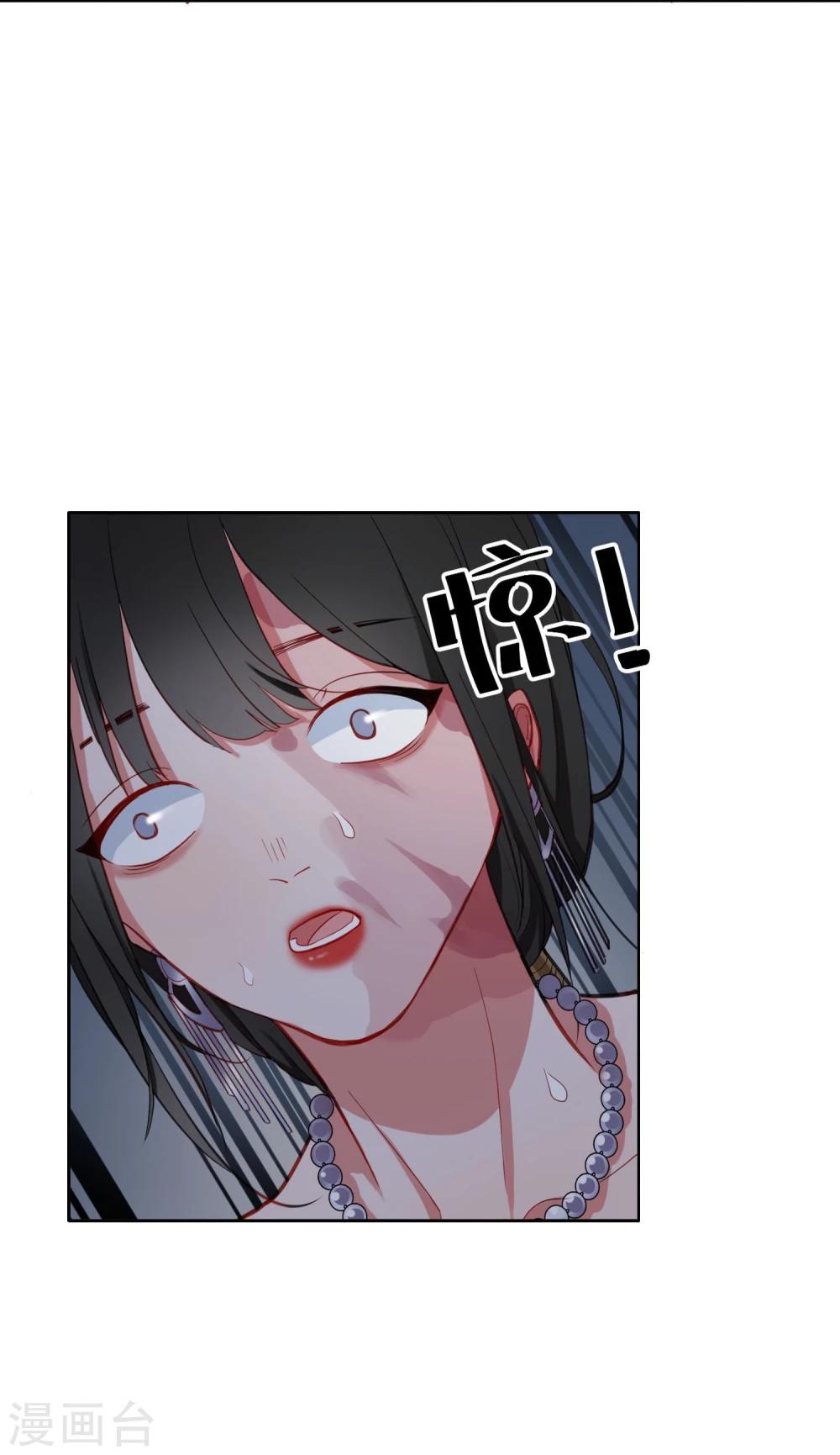 第2话 变装-第3话