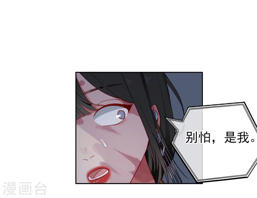 第2话 变装-第3话