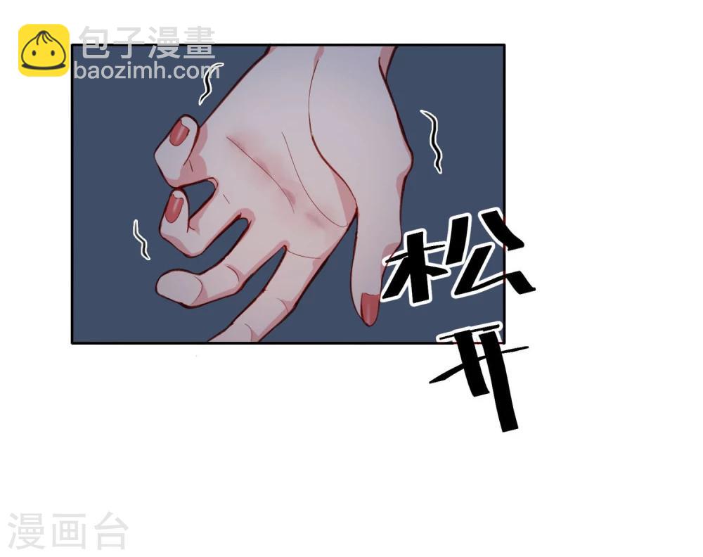 第2话 变装-第3话