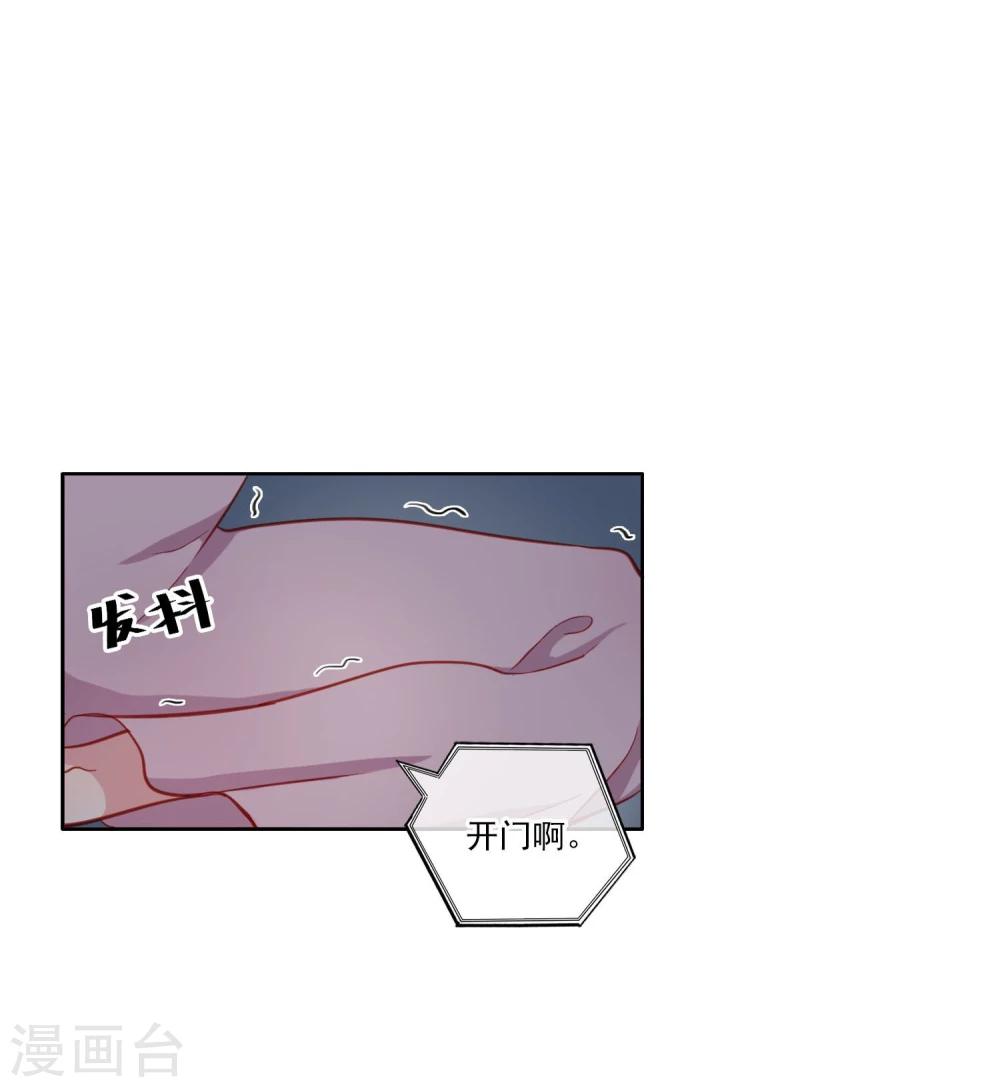 第2话 变装-第3话