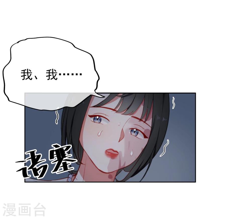 第2话 变装-第3话