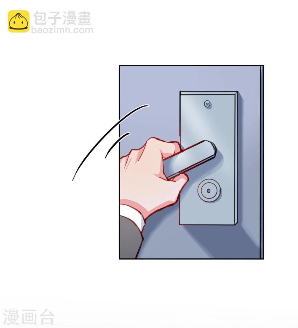 第2话 变装-第3话