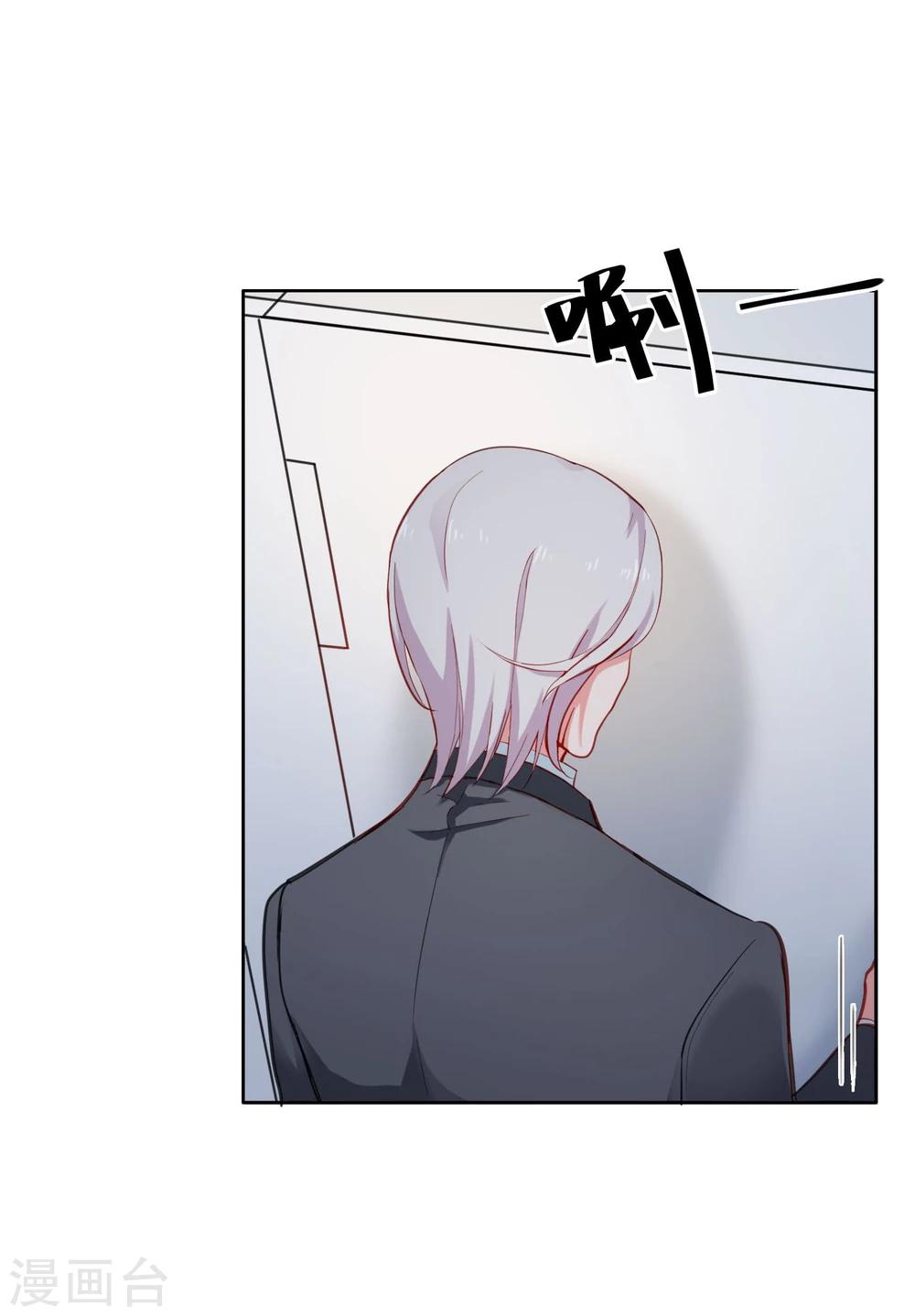 第2话 变装-第3话