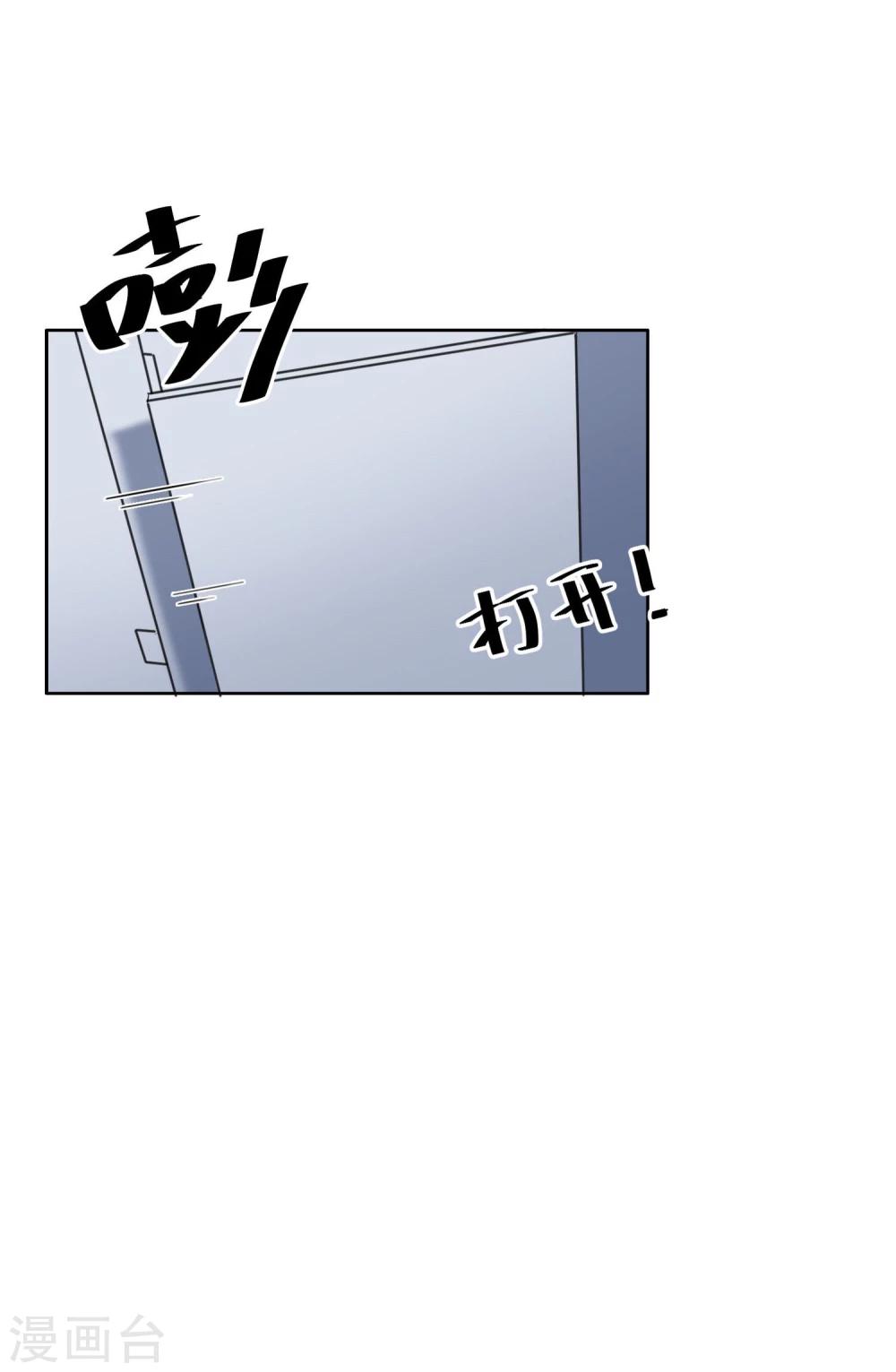 第2话 变装-第3话