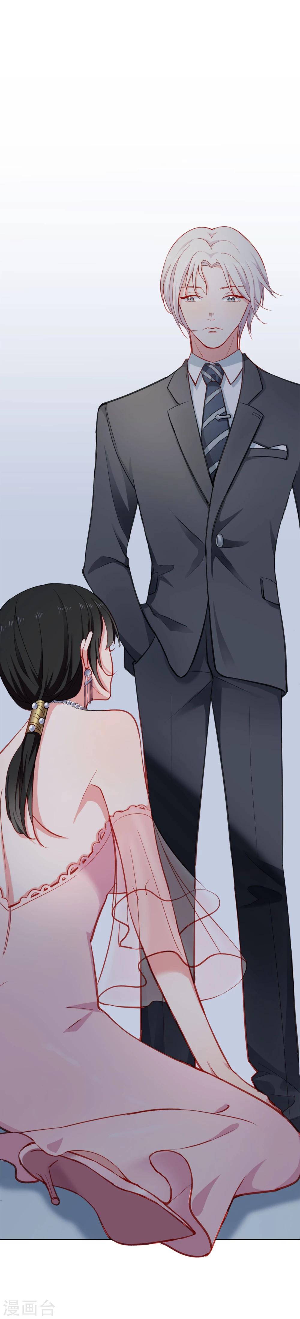 第2话 变装-第3话