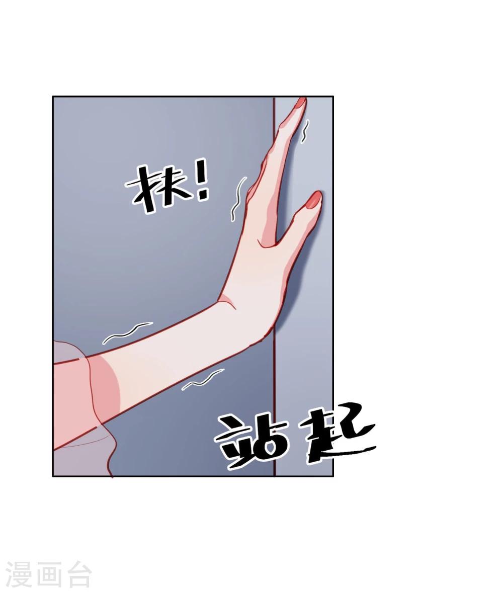 第2话 变装-第3话