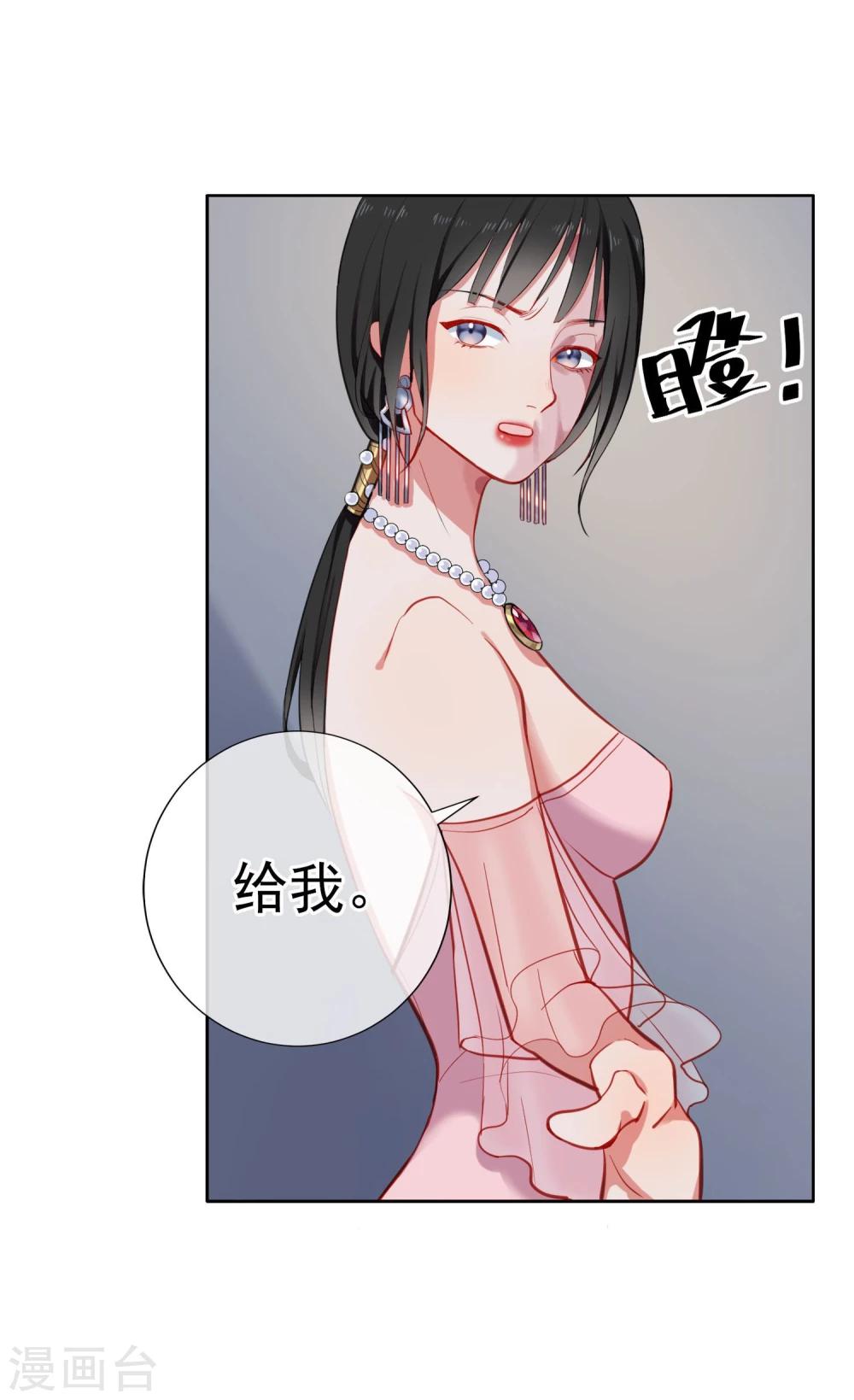 第2话 变装-第3话