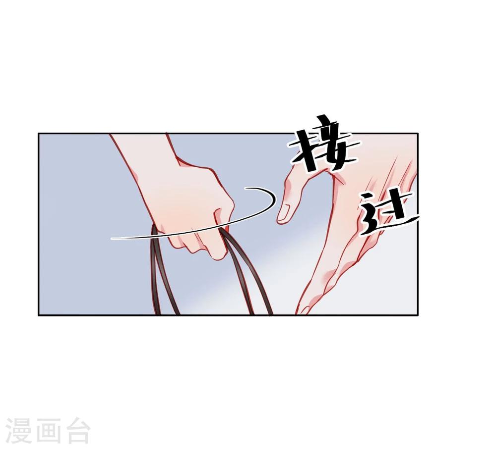 第2话 变装-第3话