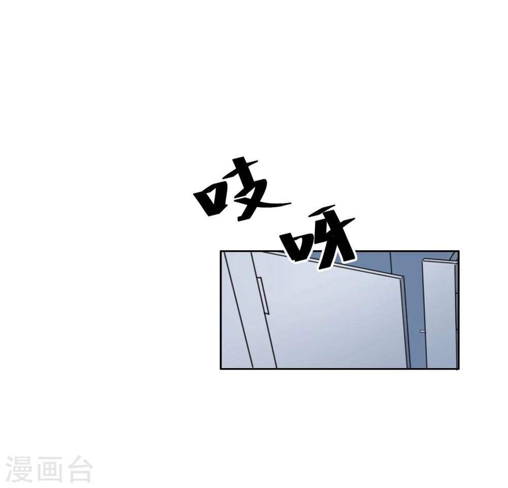 第2话 变装-第3话