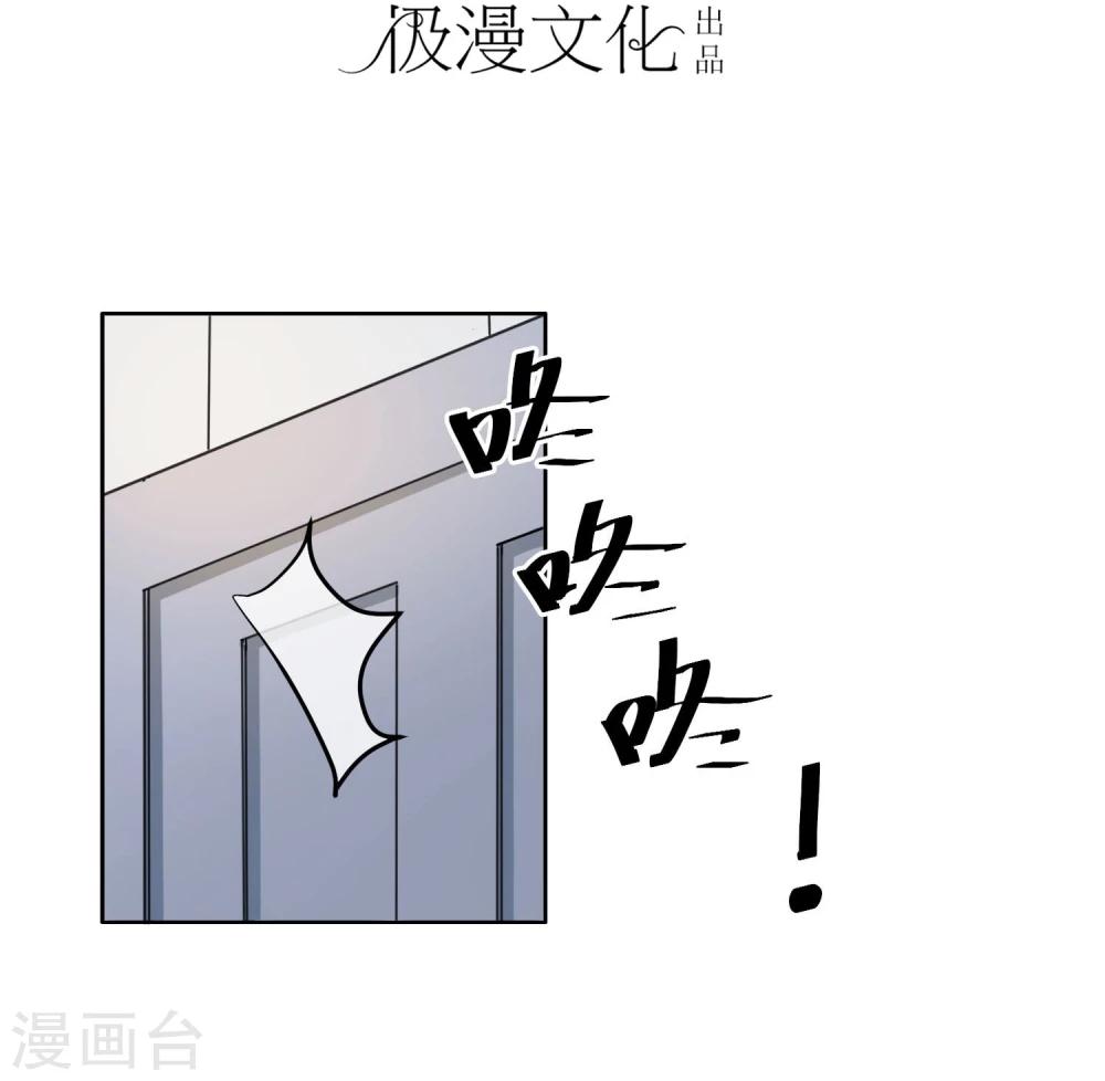 第2话 变装-第3话