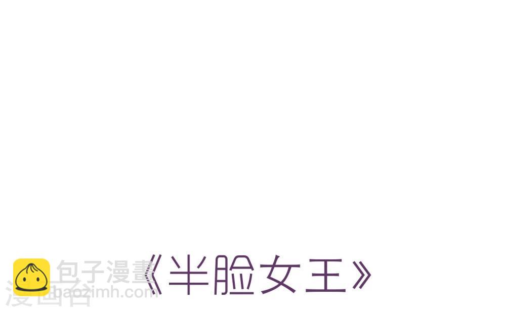 第2话 变装-第3话