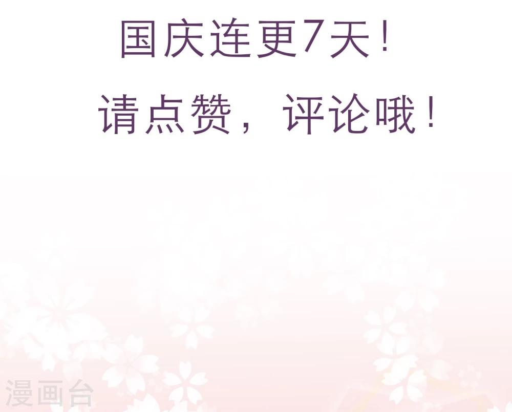 第2话 变装-第3话